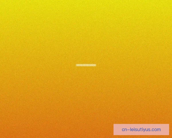 利物浦租邓弗里斯森林签弗泰西