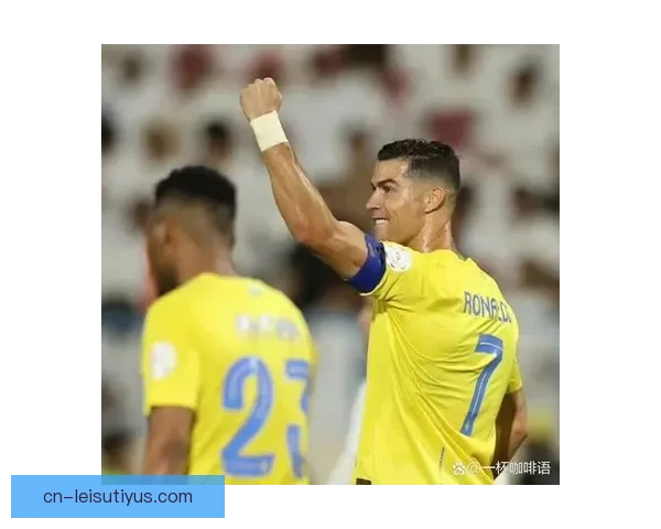 英媒曝沙特欲留C罗盼其收购胜利